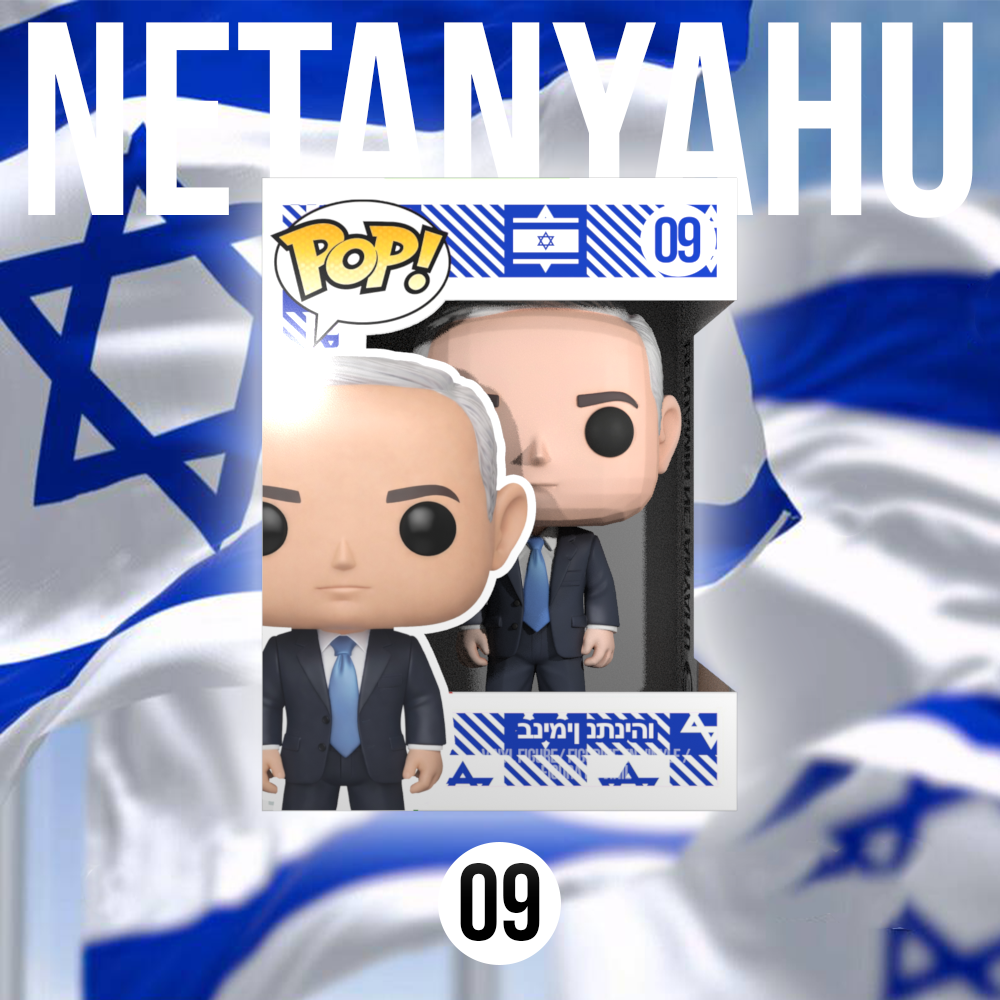 #9 Benjamin Netanyahu